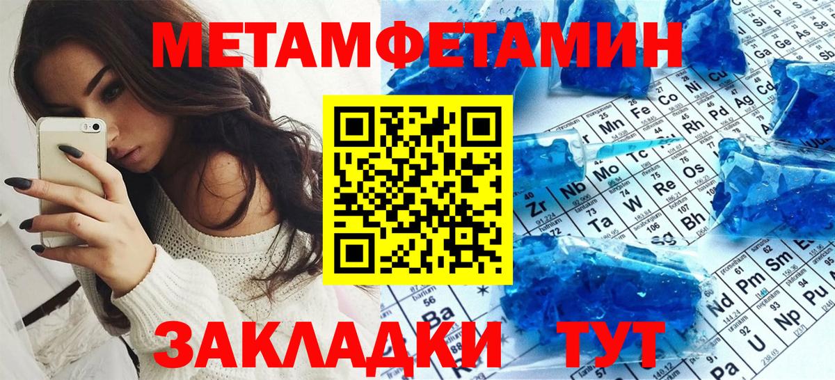 Амфетамин 97%  Вход с VPN  Кириши 