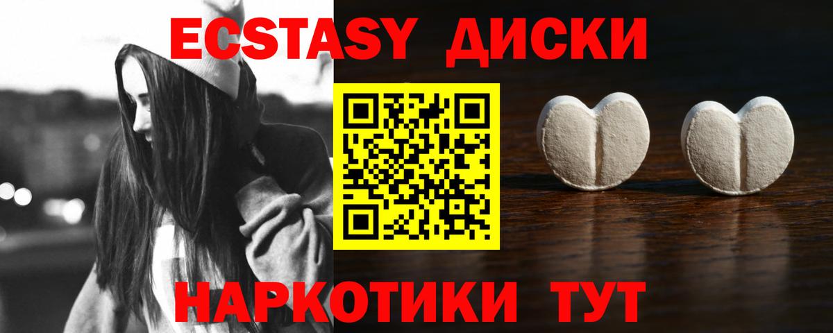 Ecstasy louis Vuitton Кириши