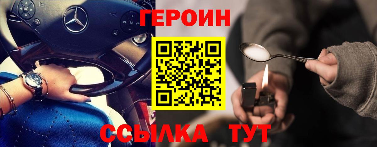 Кириши  Героин  Вход с VPN  Героин афганец 