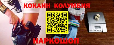 герыч Бийск