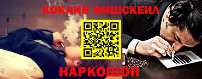 соль курить ск Беслан