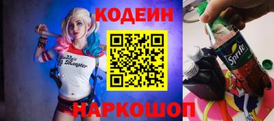 герыч Бийск