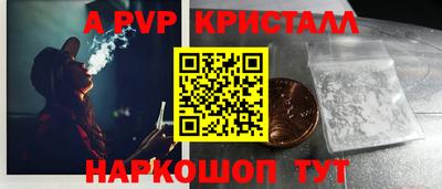 соль курить ск Беслан