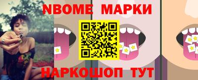 герыч Бийск
