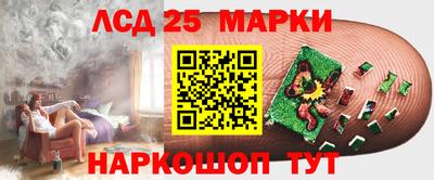 соль курить ск Беслан