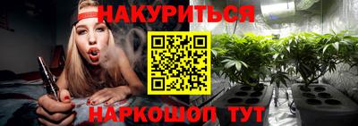 соль курить ск Беслан