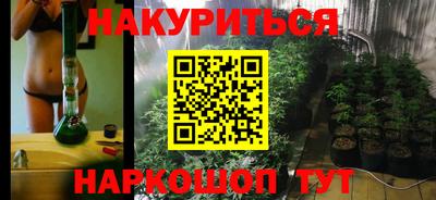 герыч Бийск