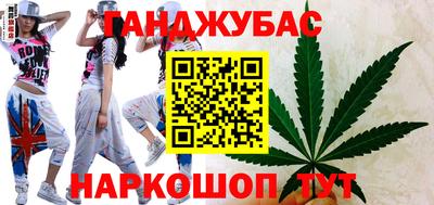 герыч Бийск