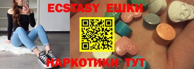 соль курить ск Беслан