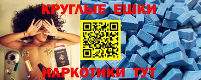 соль курить ск Беслан