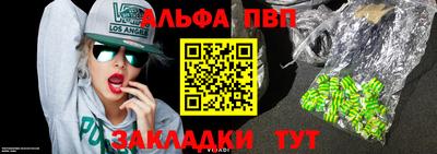 герыч Бийск