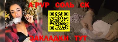 синтетический гашиш Каменск-Шахтинский