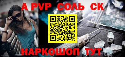 герыч Бийск