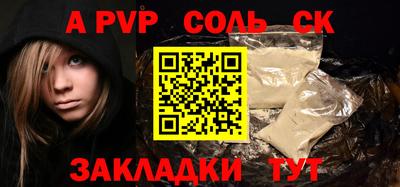 герыч Бийск