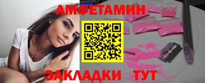 эйфоретик Берёзовский