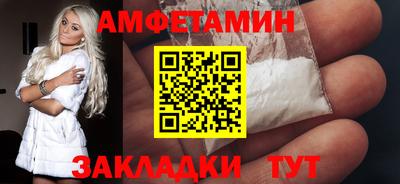 соль курить ск Беслан