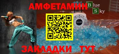 эйфоретик Берёзовский