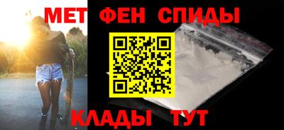 соль курить ск Беслан
