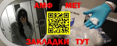 соль курить ск Беслан
