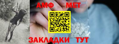 герыч Бийск