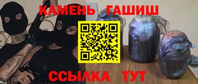 соль курить ск Беслан