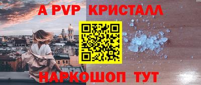 соль курить ск Беслан