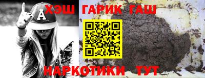 герыч Бийск