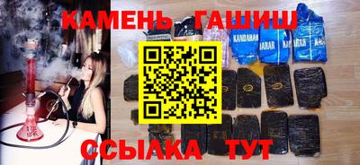 герыч Бийск