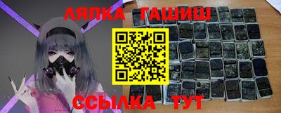 герыч Бийск