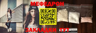 герыч Бийск
