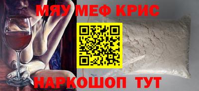 соль курить ск Беслан