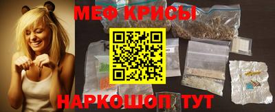 соль курить ск Беслан