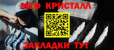 соль курить ск Беслан