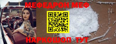 герыч Бийск