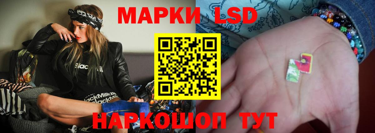 ЛСД экстази кислота  Вход с VPN  Лсд 25 экстази  Лсд 25 экстази ecstasy  Кириши 