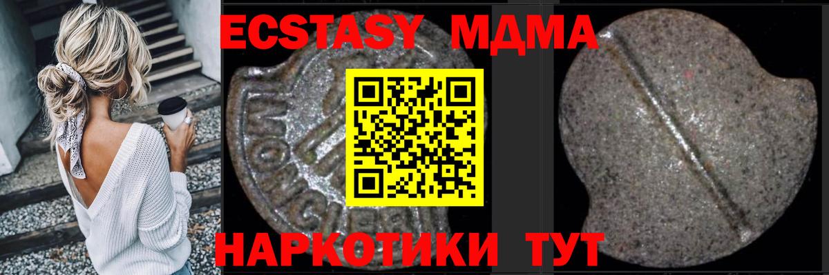 Кириши  МДМА  МДМА crystal  Вход с VPN  МДМА VHQ 