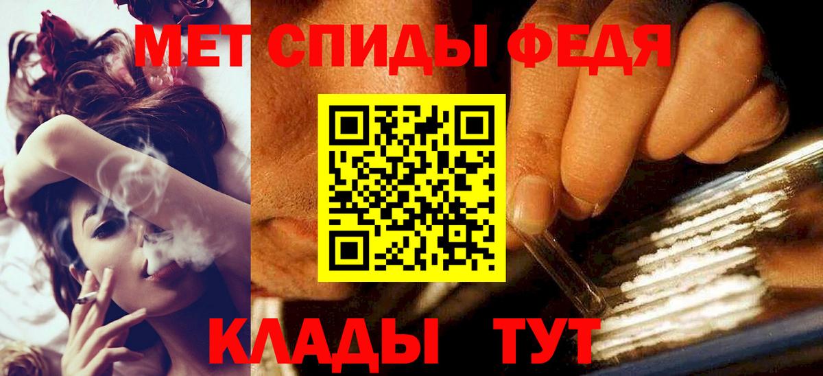 МЕТАМФЕТАМИН Methamphetamine Кириши