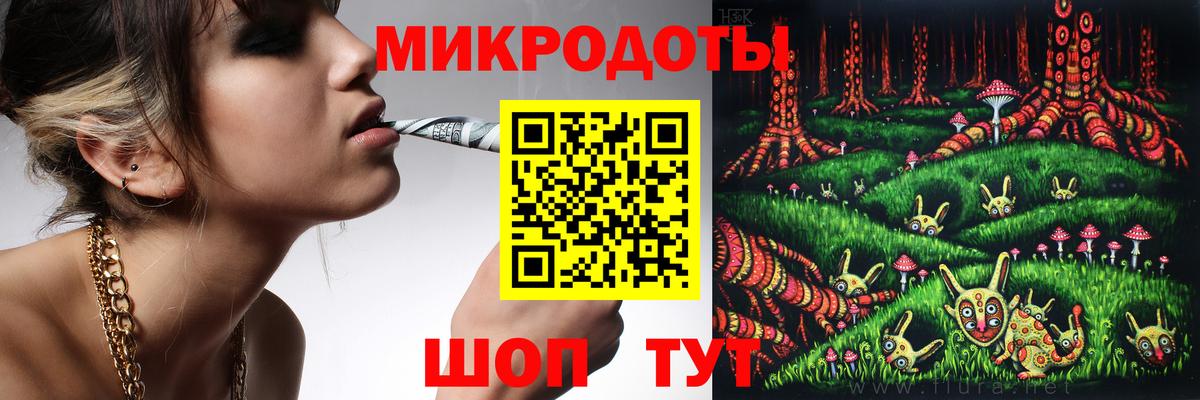 Псилоцибиновые грибы Psilocybine cubensis  Галлюциногенные грибы мухоморы  Вход с VPN  Кириши 